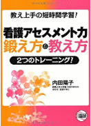 書籍購入サイトへ