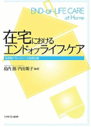 書籍購入サイトへ