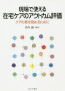書籍購入サイトへ