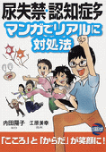 書籍購入サイトへ