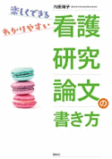 書籍購入サイトへ