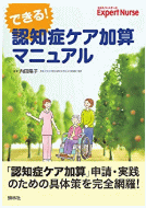 書籍購入サイトへ