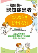 書籍購入サイトへ