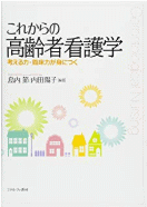 書籍購入サイトへ