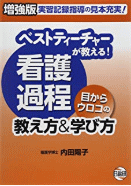 書籍購入サイトへ