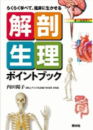書籍購入サイトへ